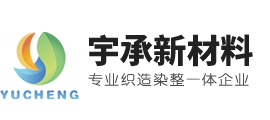 浙江宇承新材料有限公司